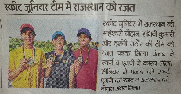 Shambhavi Kumari wins Silver medal